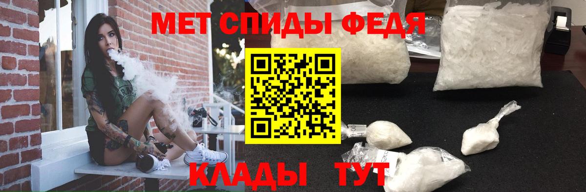 Чебоксары  АМФ VHQ  Амфетамин  Вход с VPN 