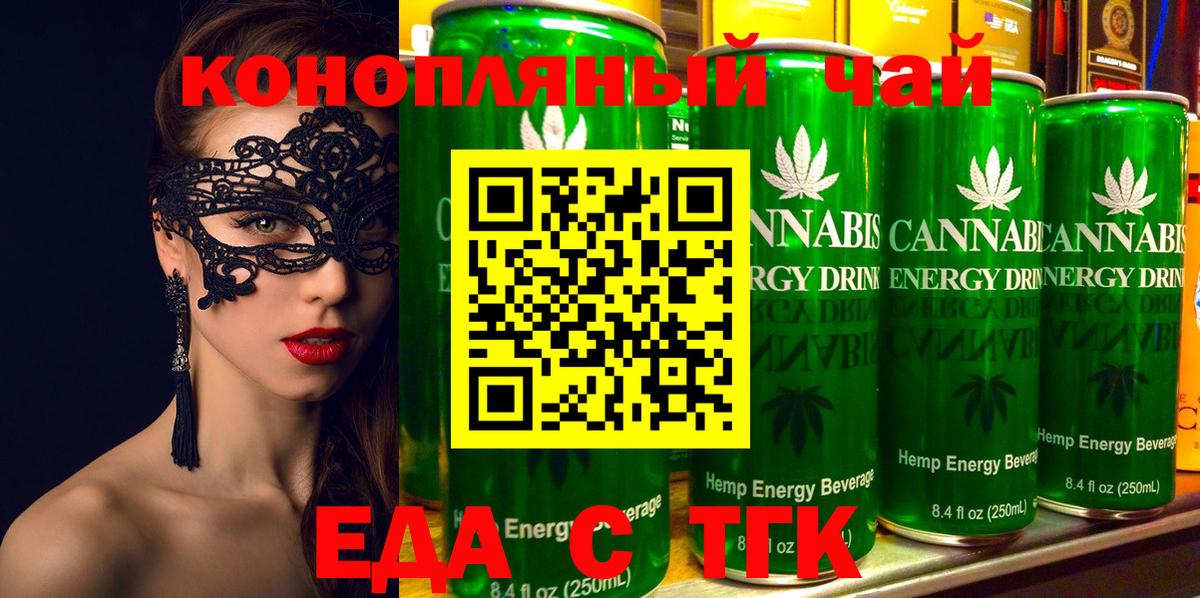Canna-Cookies конопля Чебоксары