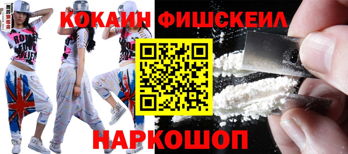 COCAIN Columbia  Вход с VPN  Чебоксары  КОКАИН 99% 