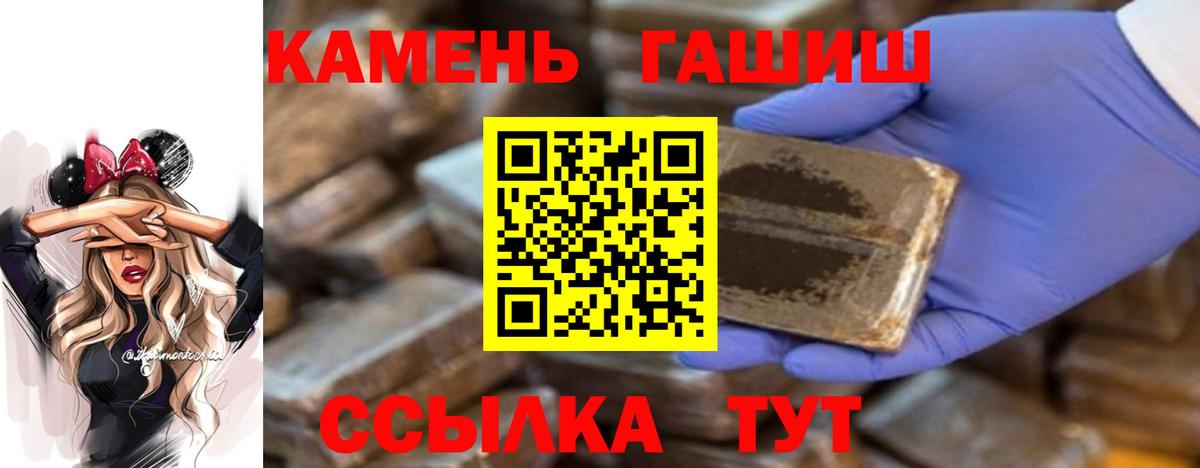 Гашиш 40% ТГК Чебоксары