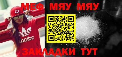 трава Коммунар