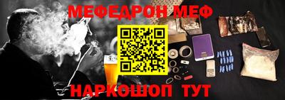 шишки Комсомольск-на-Амуре