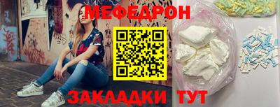 шишки Комсомольск-на-Амуре