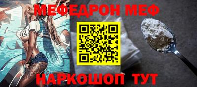 шишки Комсомольск-на-Амуре