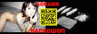 шишки Комсомольск-на-Амуре