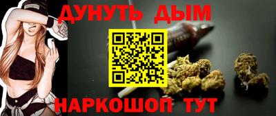 шишки Комсомольск-на-Амуре