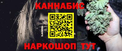 шишки Комсомольск-на-Амуре