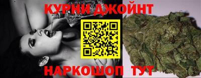 шишки Комсомольск-на-Амуре