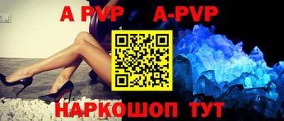 шишки Комсомольск-на-Амуре