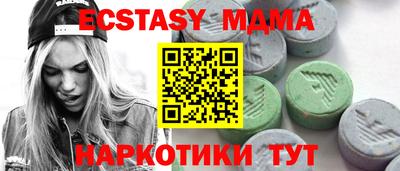 ECSTASY Конаково