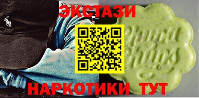 мескалин Гусиноозёрск