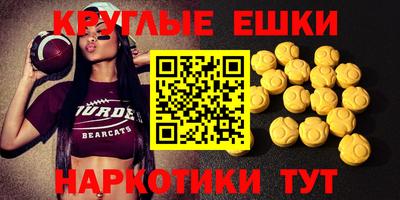 ECSTASY Конаково