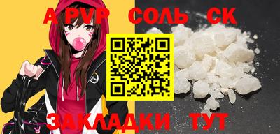 трава Коммунар