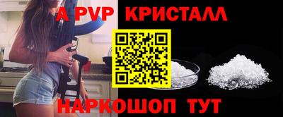 трава Коммунар