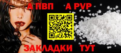 шишки Комсомольск-на-Амуре