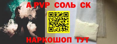 шишки Комсомольск-на-Амуре
