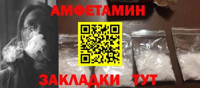 шишки Комсомольск-на-Амуре