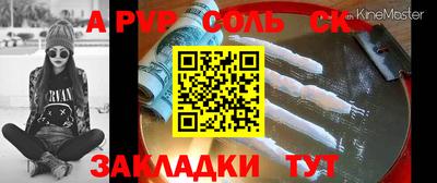 трава Коммунар