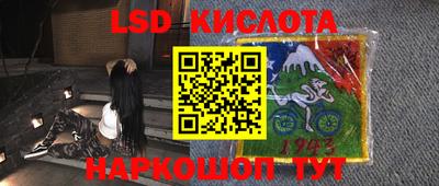 трава Коммунар