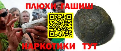 шишки Комсомольск-на-Амуре