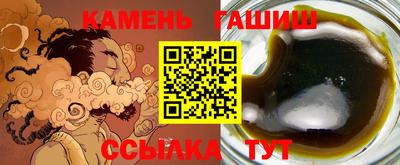 трава Коммунар