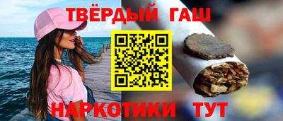 шишки Комсомольск-на-Амуре