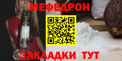 шишки Комсомольск-на-Амуре