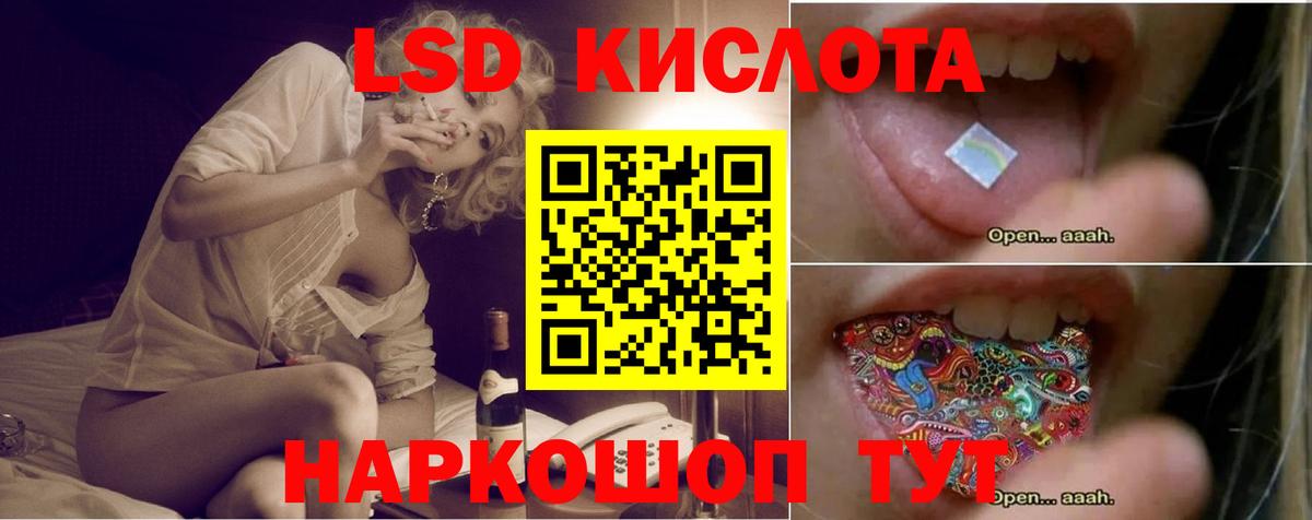 ЛСД экстази ecstasy  Вход с VPN  LSD-25 экстази ecstasy  Чебоксары 