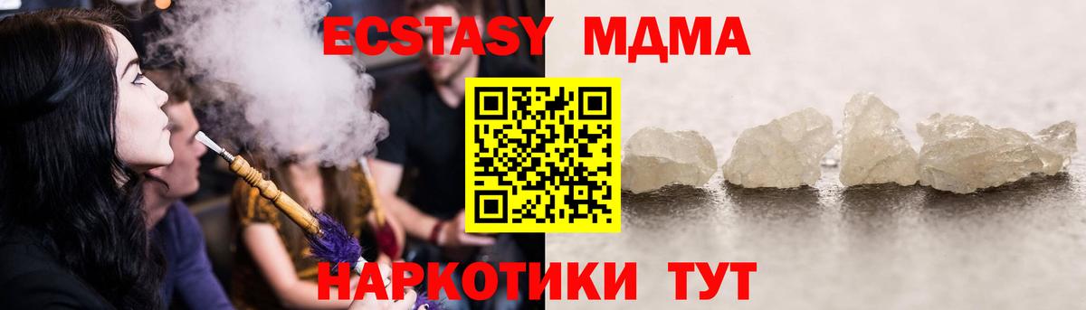 Меф кристаллы  Гашиш  Конопля  Вход с VPN  Чебоксары  Cocaine  ГАШИШ  КОКАИН 