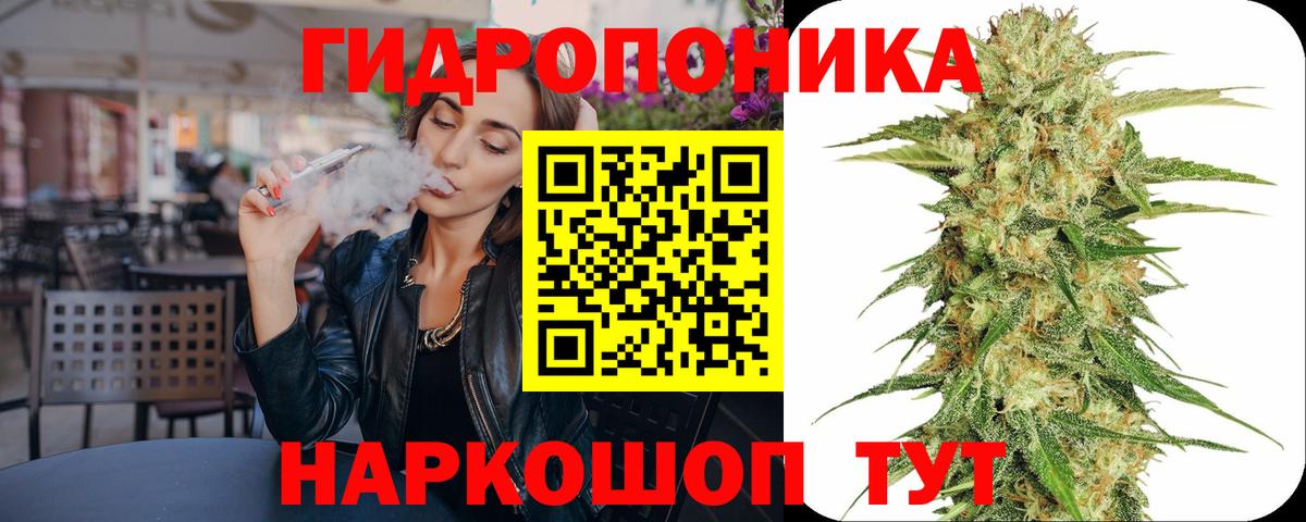 Канабис Ganja  МАРИХУАНА марихуана  Чебоксары  Бошки Шишки индика  Вход с VPN 